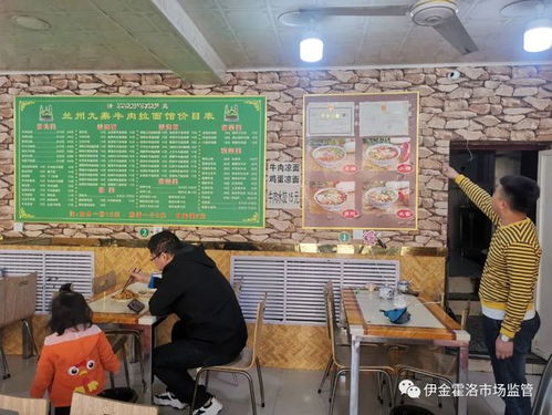 加強清真食品監(jiān)管 助力民族進步團結餐飲服務