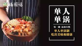 下周餐飲投資加盟盛宴 China Food橫掃魔都，機(jī)遇無(wú)限