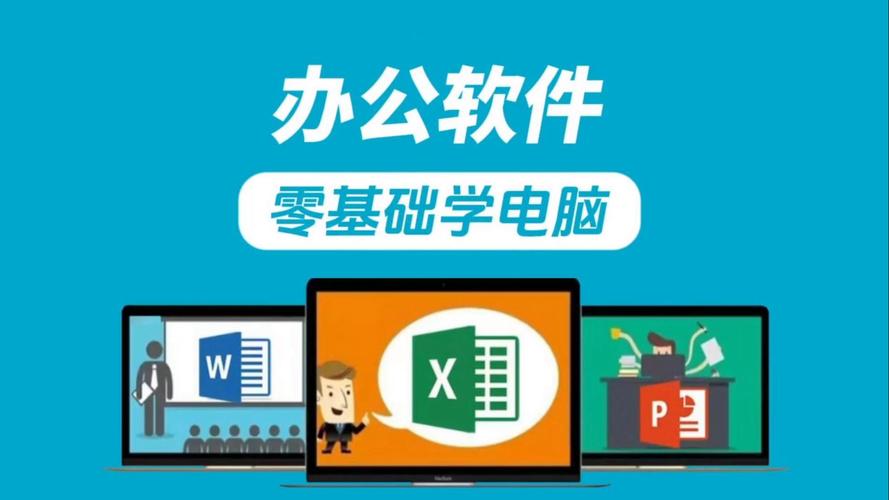SEO入門(mén)班權(quán)威觀點(diǎn)與精深更新 基礎(chǔ)軟件服務(wù)行業(yè)的SEO策略